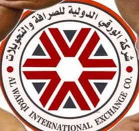 شعار الشركة
